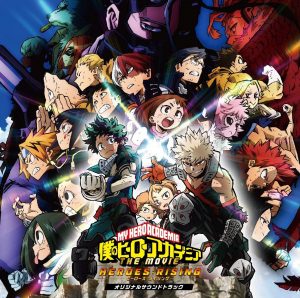 หนังอนิเมะญี่ปุ่น Boku no Hero Academia Heroes Rising